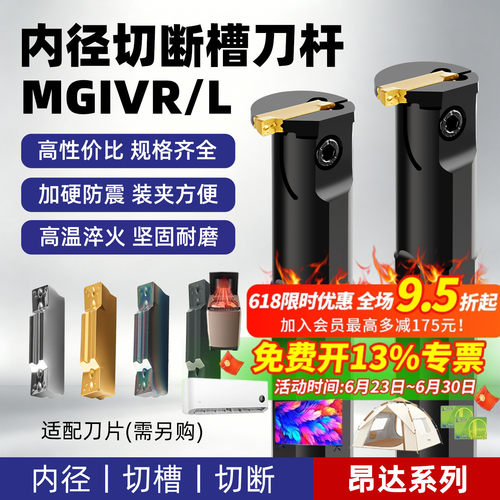 内孔切槽刀杆一把包邮