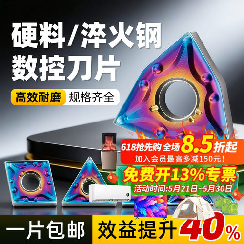 对标VP15TF淬火钢不锈钢通用
