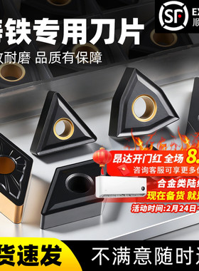 数控刀片wnmg080408外圆桃型车刀片不锈钢铸铁车床硬质合金圆刀片