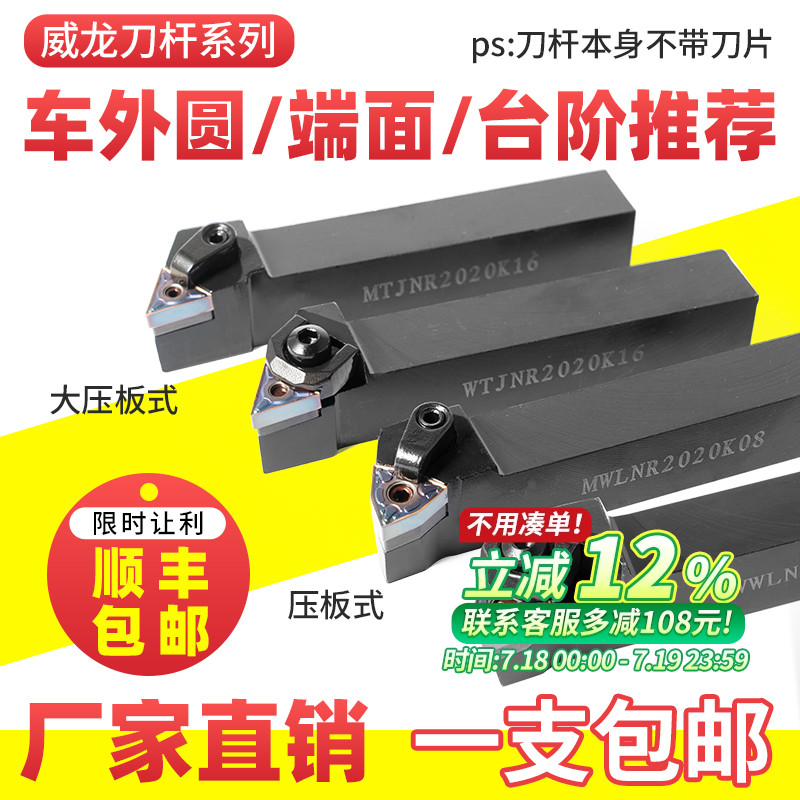 买刀杆送刀片不好用包退