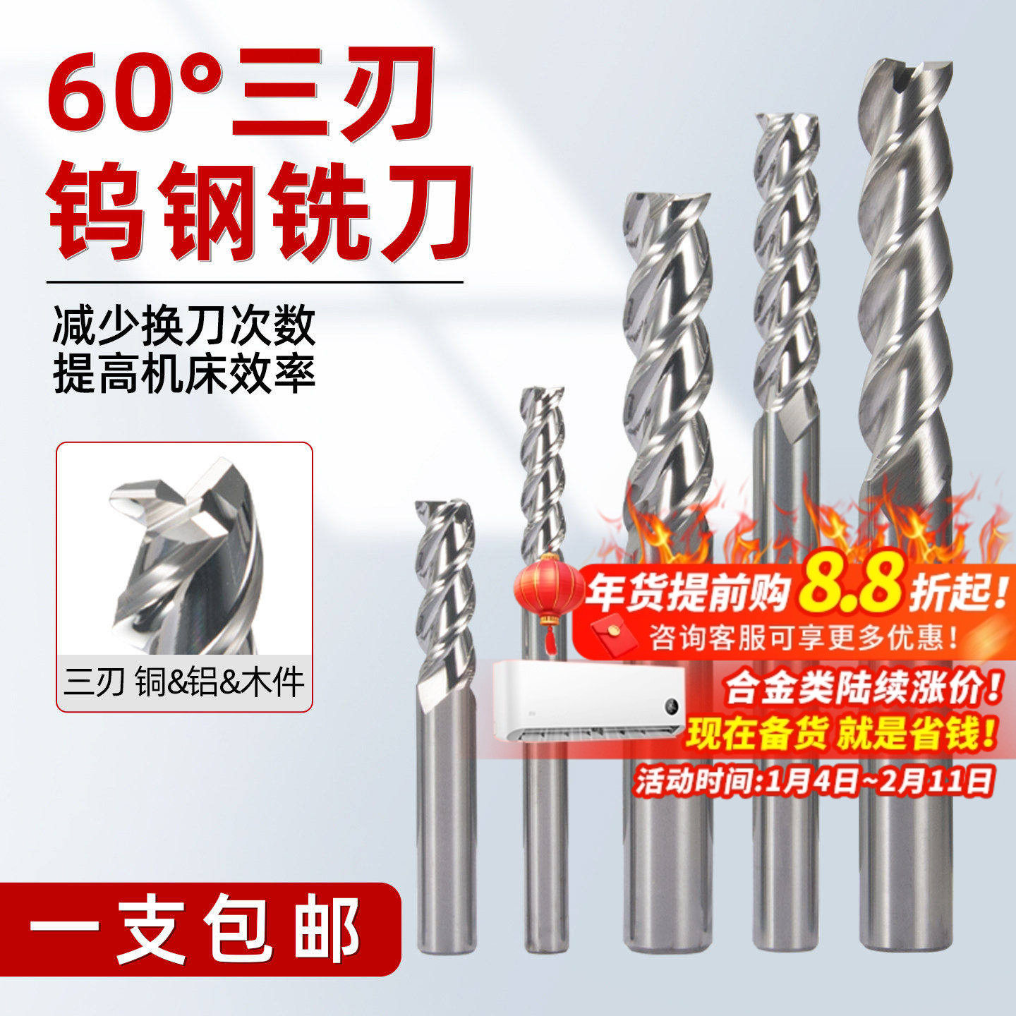 60度3刃加长硬质合金钨钢铣刀高光铝用镜面立洗刀CNC加工中心刀具,五金/工具,立铣刀,淘宝优惠券,粉丝福利购,淘宝优惠卷