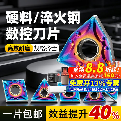 对标VP15TF淬火钢不锈钢通用