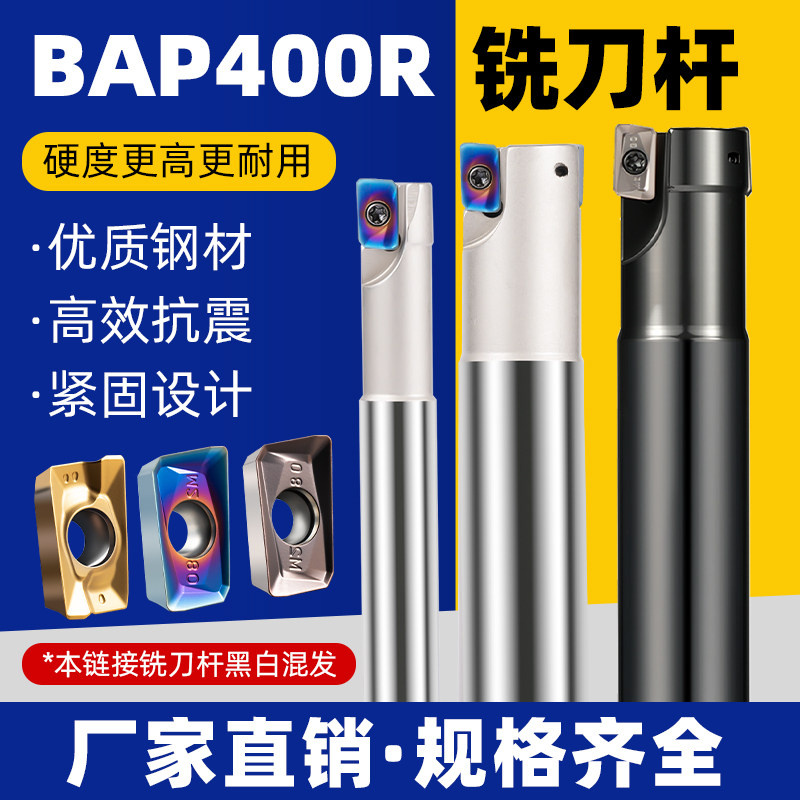 数控铣刀刀具400r圆鼻钨钢合金图片