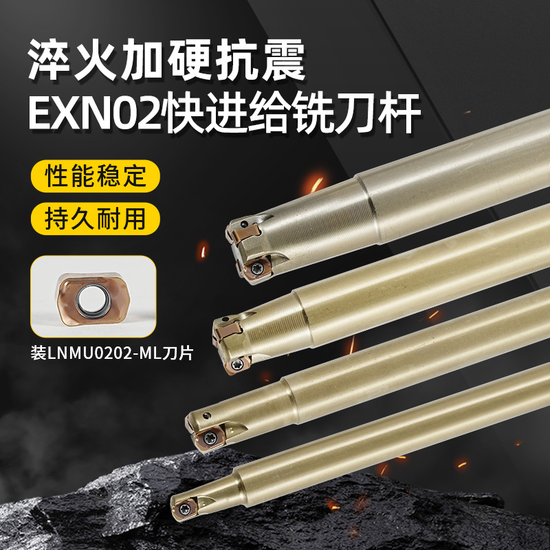 精车不锈钢抗震高效铣刀杆小直径