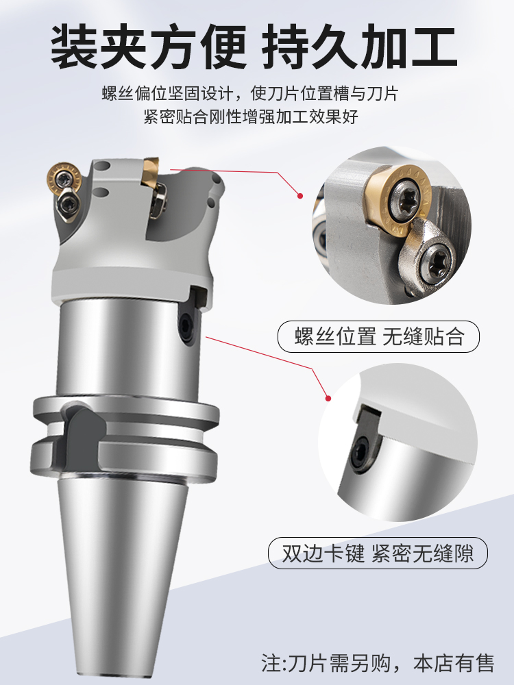 数控开粗平面50R5圆鼻飞铣刀盘CNC加工中心铣床牛鼻刀盘63r6刀片-封面