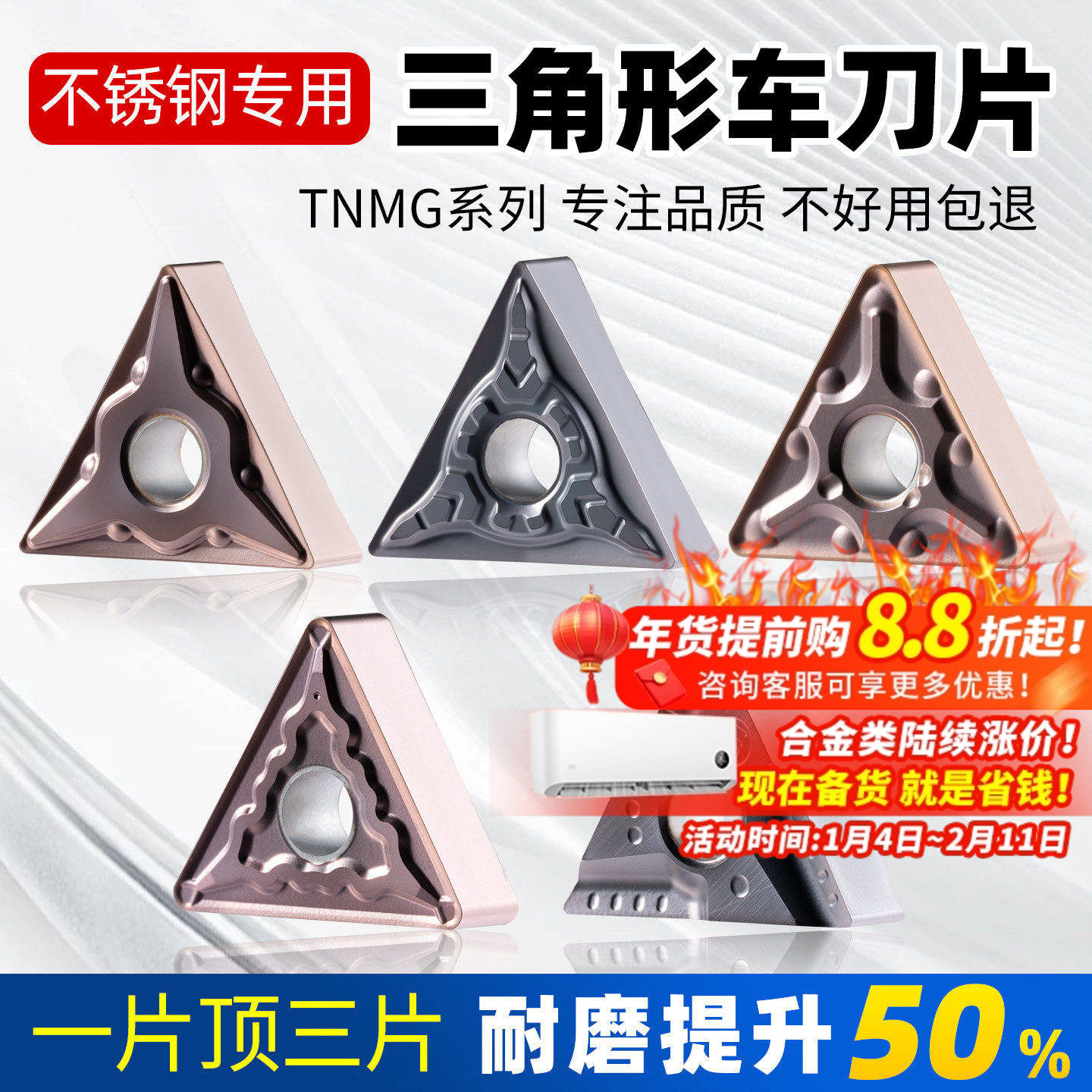 数控车刀片TNMG160408三角形耐磨外圆粗车刀粒304不锈钢专用刀头,五金/工具,其他刃具,淘宝优惠券,粉丝福利购,淘宝优惠卷