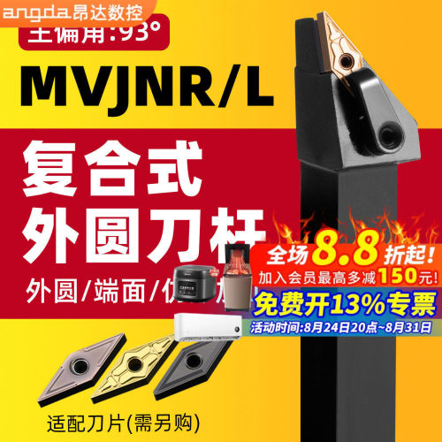 93度外圆车刀杆刀杆精车规格齐全