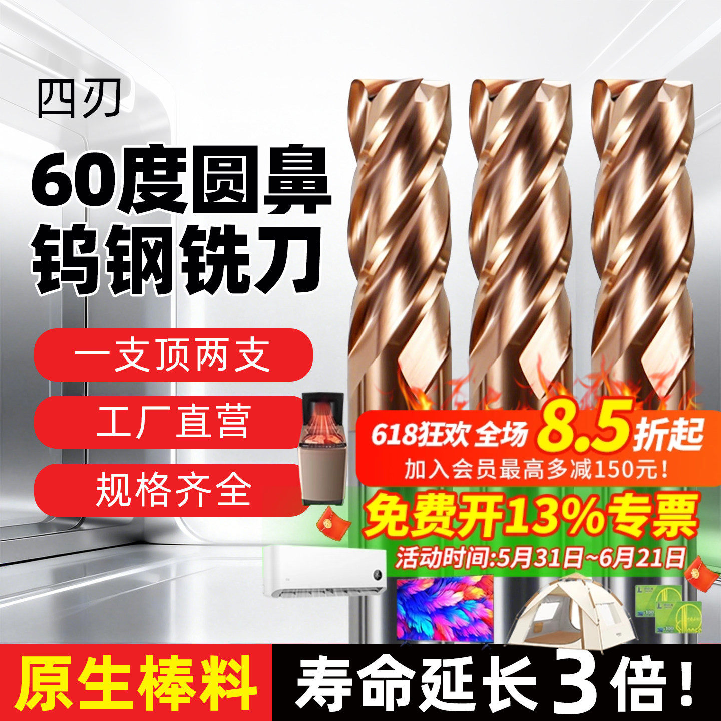 昂达60度钨钢合金圆鼻铣刀4刃R角牛鼻刀硬质合金钨钢刀数控立铣刀