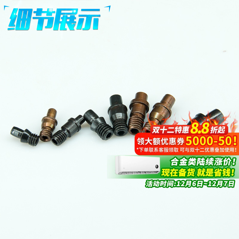 高精度数控车刀配件销钉