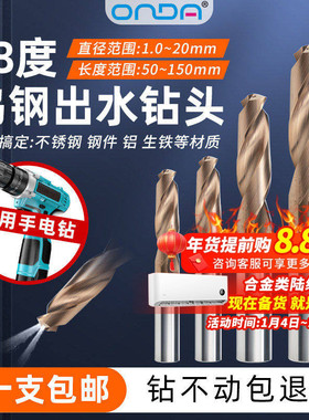 58度钨钢整体硬质合金钻头DH涂层内冷出水钨钢麻花钻直柄加长刀具