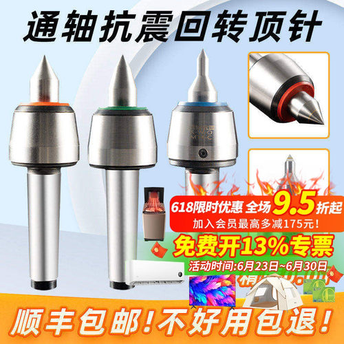 韩国品质通轴顶针精度0.01