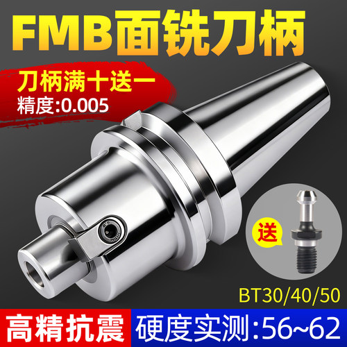 平面数控刀柄连接杆CNC刀具