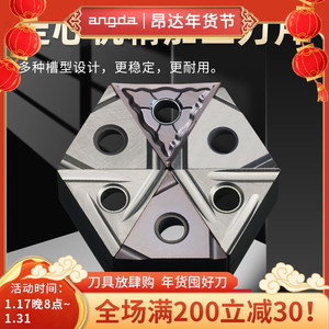 数控车床刀片陶瓷三角型开槽不锈钢专用TNGG160404走心机精加工刀