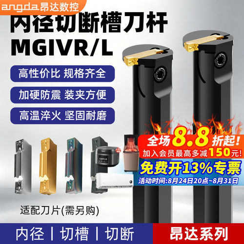 内孔切槽刀杆一把包邮
