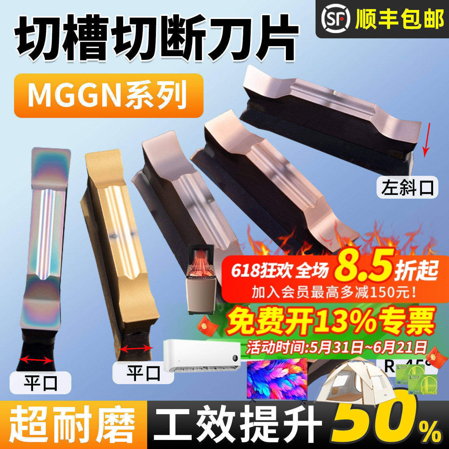 数控斜口切断刀片不锈钢MGGN400铝用切槽刀粒割槽割刀车床切刀片