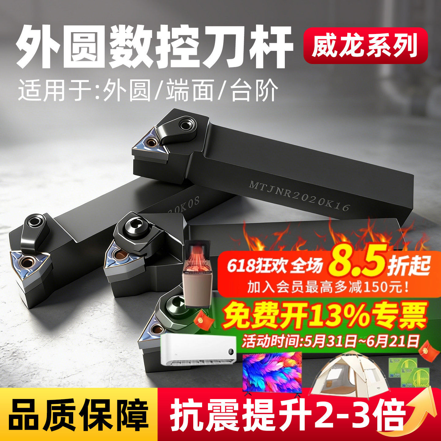 外圆数控车床刀杆MWLNR/MTJNR20桃形三角形端面机夹车床圆车床具