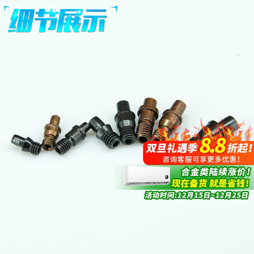 高精度数控车刀配件销钉