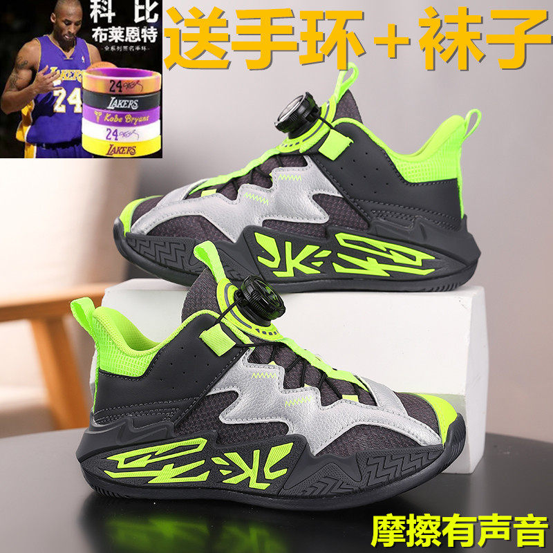 国潮联名时尚儿童运动篮球鞋