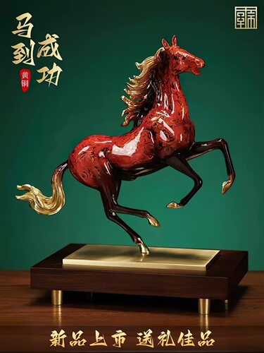 马到成功高端铜马摆件领导高档办公室装饰工艺品公司开业乔迁礼物