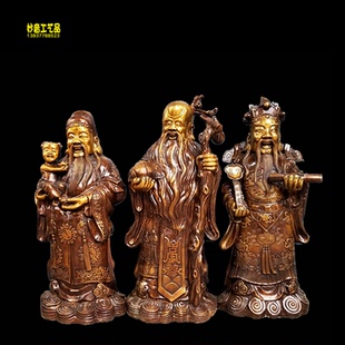 铜福禄寿铜像黄铜福禄寿三君星增福添寿铜像家居装饰工艺品摆件