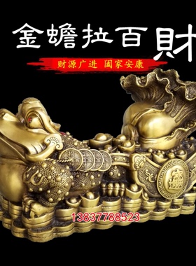 铜三足金蟾聚宝盆开业礼品