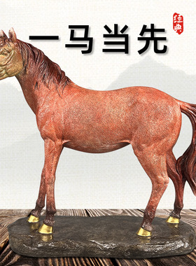 黄铜枣红马摆件铜将军马工艺礼品家居装饰生肖马到成功神驹彩铜马