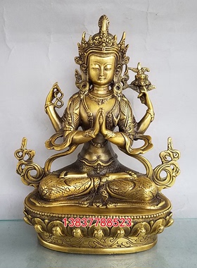 黄铜精工密宗四臂观音藏传多罗观音菩萨像救度佛母桌面工艺摆件