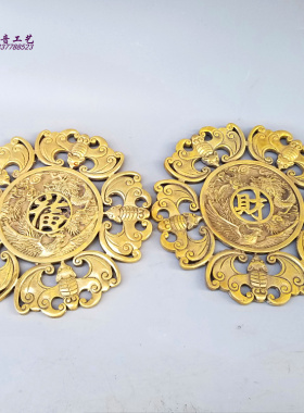 工艺加厚招财风水铜器五福临门