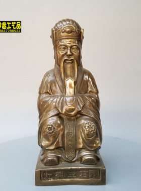 铜复古灶神圣君像灶王爷摆件