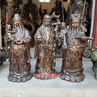 铜器铜福禄寿三君星拱照招财纳福增福添寿家居装饰品风水摆件定做