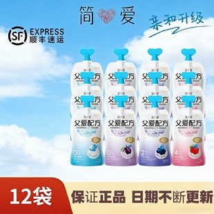 简爱父爱配方酸奶100g*12袋0蔗糖低糖儿童宝宝健康营养酸奶