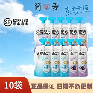 简爱父爱配方酸奶100g*10袋0蔗糖低糖儿童宝宝健康营养酸奶