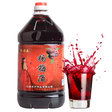 齐力春酒正宗杨梅酒5斤桶装酒21度低度数新鲜浸泡果酒官方专营店