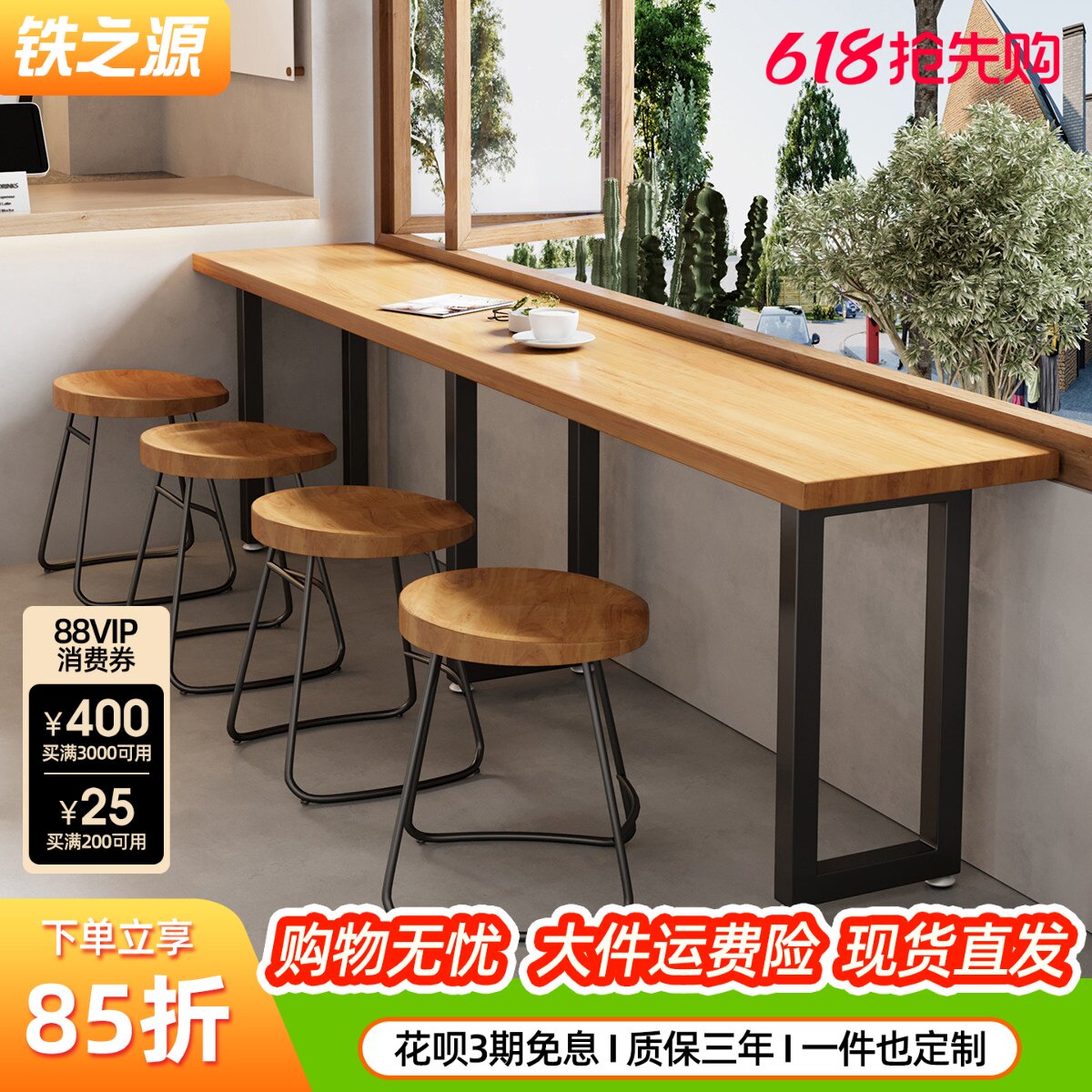 矮吧桌 窄长条桌 商用餐饮店便利店超市靠墙靠窗吧台桌椅组合1213