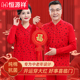 恒源祥保暖套装 老年爷爷奶奶本命年大红马年保暖加厚棉服 纯棉开衫