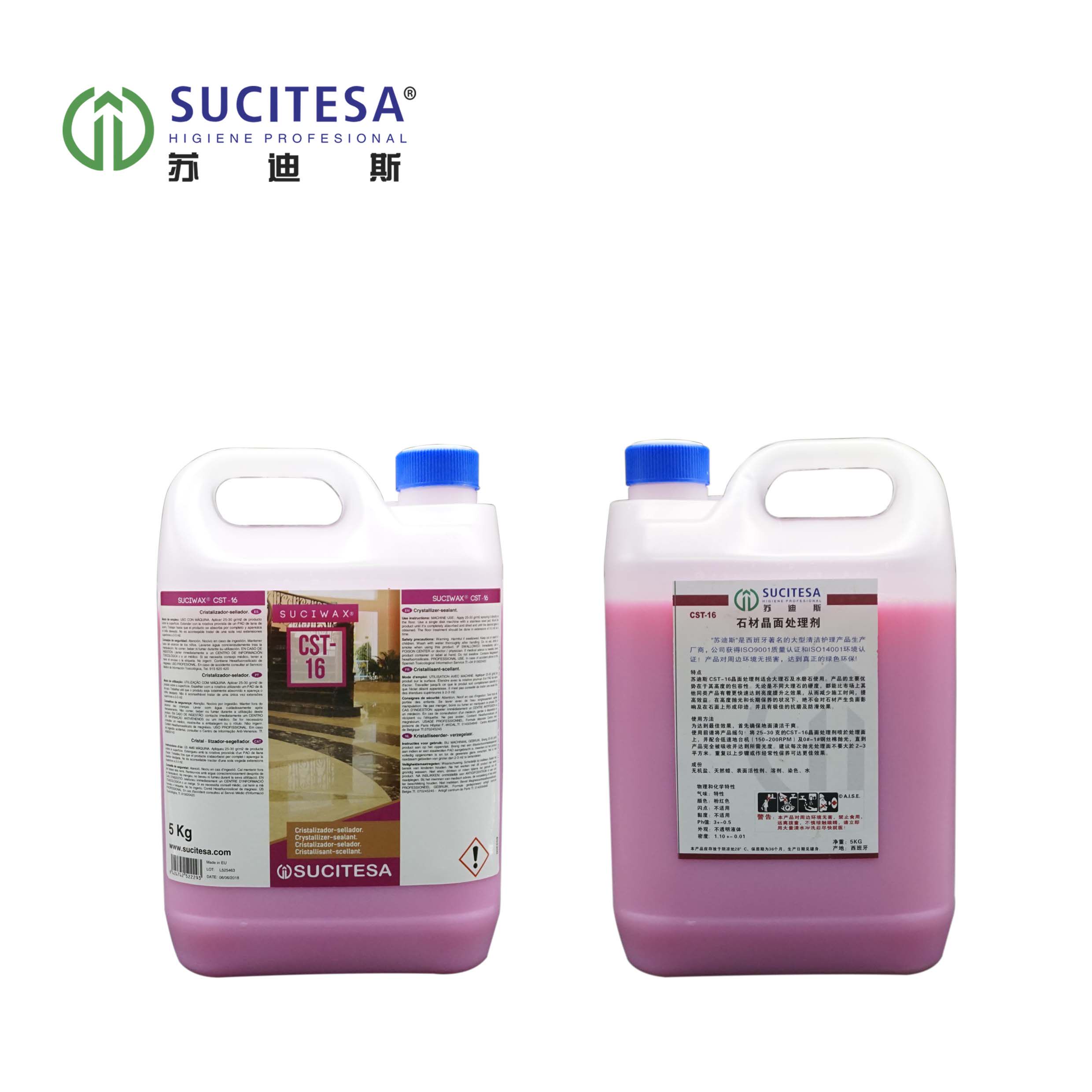 苏迪斯cst-16石材晶面处理剂大理石液体防护剂地面防滑剂包邮