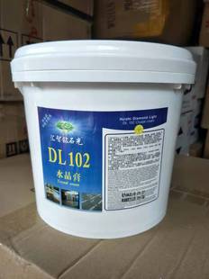汇智钻石光DL102大理石花岗岩水晶膏地面护理光透厚抛光膏