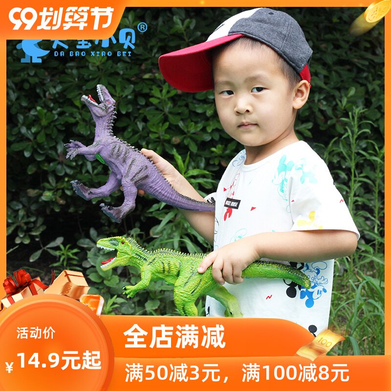 仿真软胶恐龙玩具塑胶剑龙翼龙动物暴虐龙模型儿童套装搪胶霸王龙