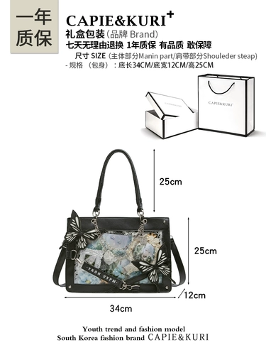 Оригинальный лабиринт с бабочкой, портативная барсетка, сумка через плечо