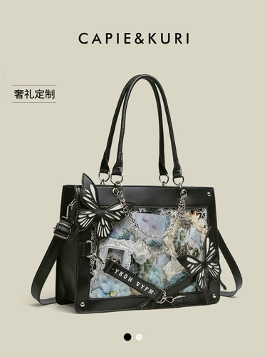 Оригинальный лабиринт с бабочкой, портативная барсетка, сумка через плечо