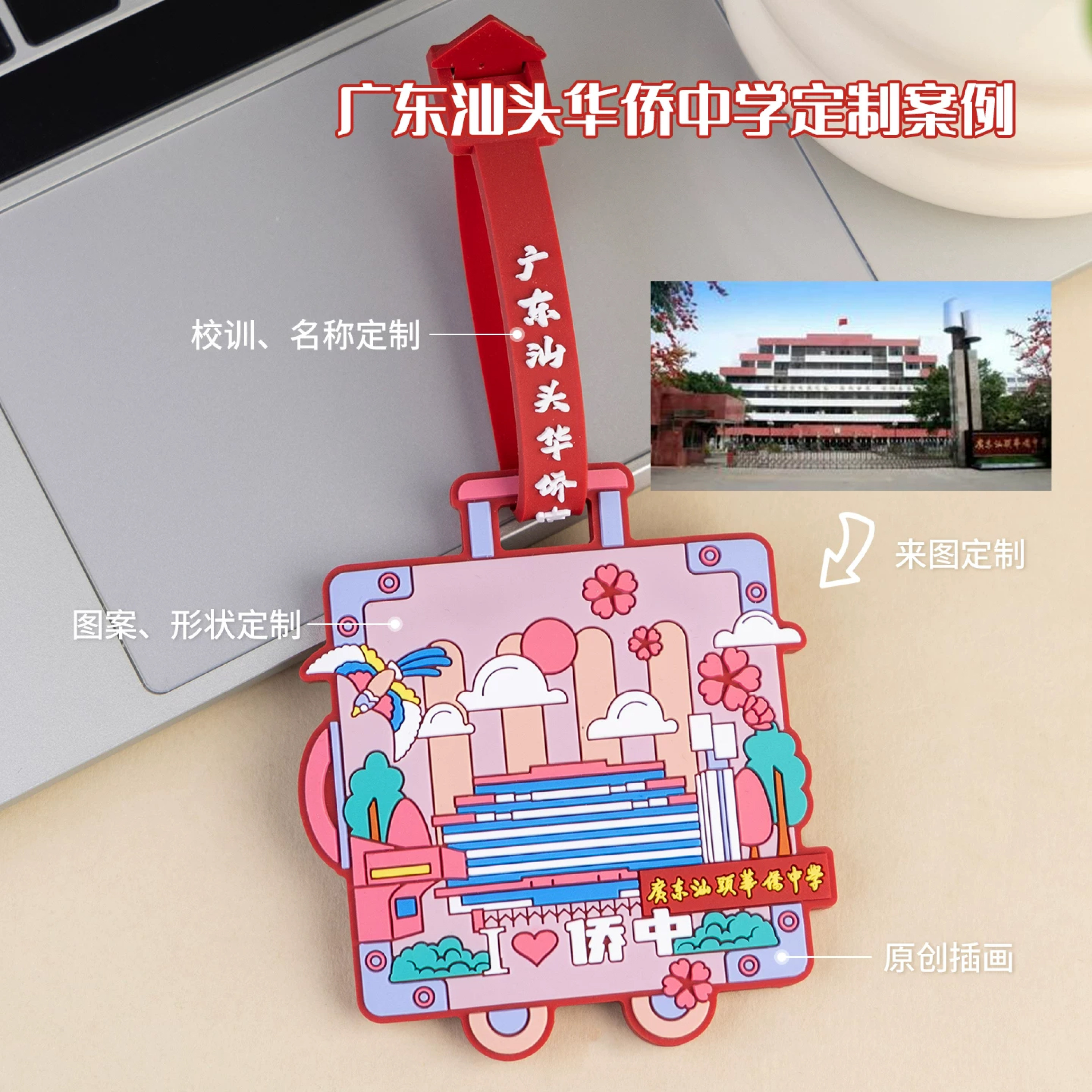 行李牌定制彩色旅游登机牌硅胶行李箱吊牌防丢失挂牌托运牌定做
