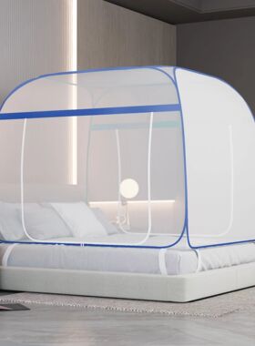 蚊帐免安装2米2.2米蒙古包全底防蚊蚊帐双门大床帐子夏季新品有底