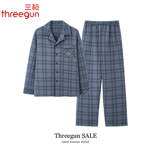三枪睡衣男士秋冬款纯棉夹层保暖空气棉家居服冬天薄款开衫套装