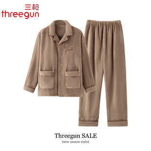 三枪睡衣男款秋冬季加厚保暖珊瑚绒冬款家居服冬天加绒法兰绒套装