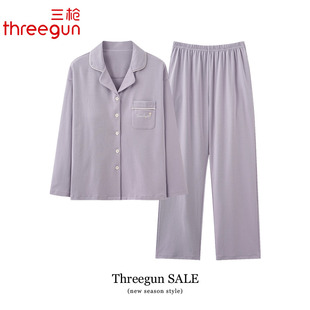 三枪睡衣女士春秋季秋款纯棉长袖家居服秋天休闲简约全棉女款套装