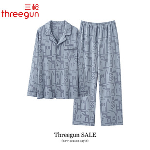 三枪睡衣男士秋天新款全棉长袖长裤休闲时尚纯棉春秋季翻领套装