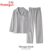 三枪睡衣男士秋冬季秋款海岛绒男款保暖家居服冬天薄款珊瑚绒套装