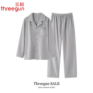 三枪睡衣男士秋冬季秋款海岛绒男款保暖家居服冬天薄款珊瑚绒套装