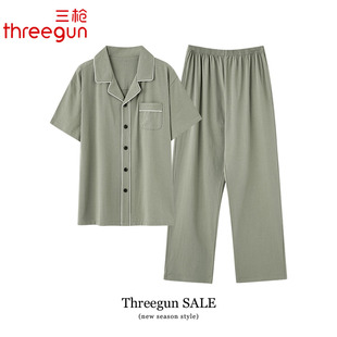 三枪睡衣男款夏季纯棉短袖长裤5A抗菌家居服男士纯色休闲薄款套装