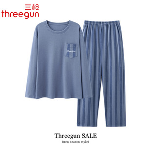 三枪睡衣男款春秋季纯棉长袖长裤男士全棉休闲可外穿家居服套装
